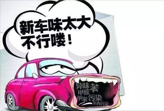 汽車暴曬能除甲醛嗎？太荒謬了,只能說方法不對(duì)