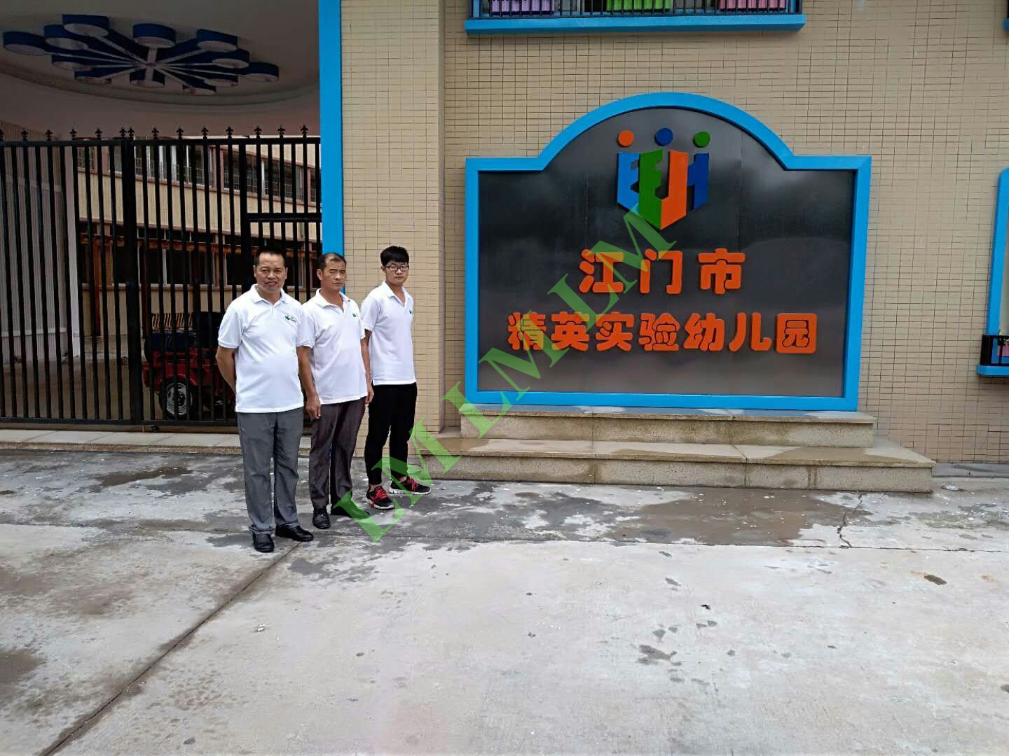 江門市司前精英實驗幼兒園治理工程